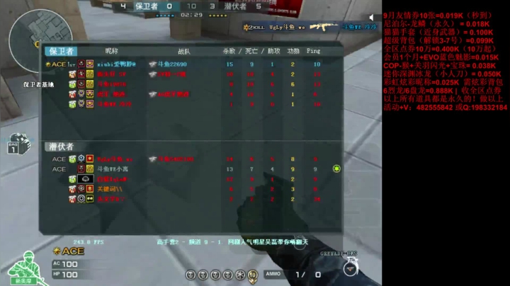 jiayoujiayou 2020-09-07 17点场