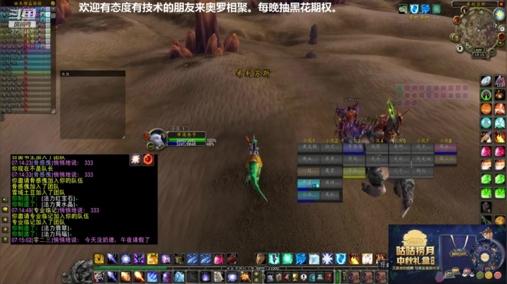 竞速首杀团重组中，以后和CN是一家人 2020-09-04 18点场