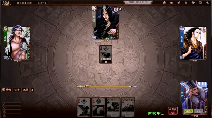 SCL十周年2V2项目第二周无双vs桌桌游娱  下