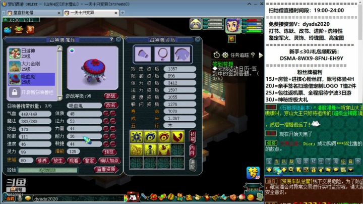 各种精彩资源不断 2020-09-06 00点场