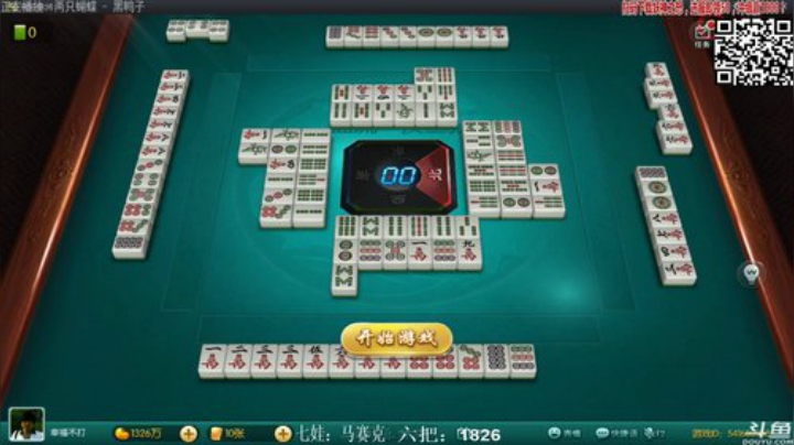 我在斗鱼看靓旭直播欢乐麻将
