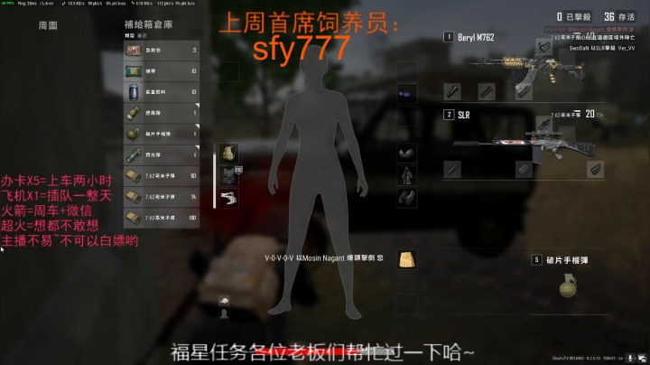 ♥有车位♥北美最强下饭菜 2020-09-06 10点场