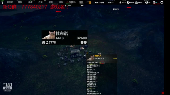 联机 星际 独立 小众 修仙 生存！ 2020-09-01 17点场