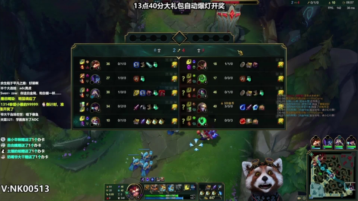 钻石局上路教学~ 2020-09-07 13点场