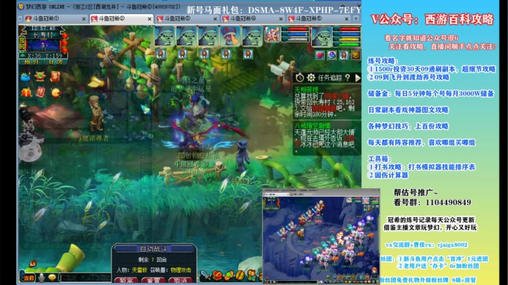 免费送攻略，低投资4天宫4女魃墓 2020-09-07 12点场