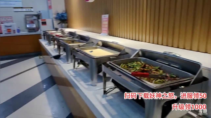 赶回成都！ 2020-09-07 19点场