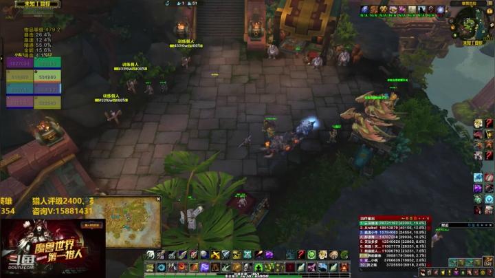 射击猎人评级一箭一个小朋友 2020-09-07 20点场