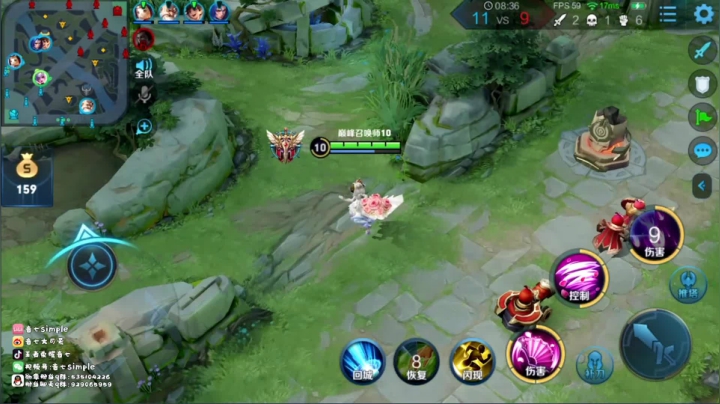 冲双国服小乔小拉第三天！ 2020-09-06 22点场