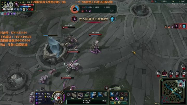 王者争霸赛 灰原软辅 2020-09-06 16点场