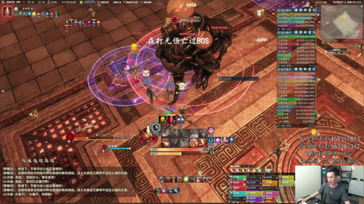 【老杨】团本冲！ 2020-09-06 23点场