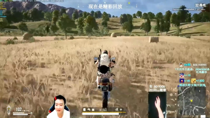 对狙没输过？？？ 2020-09-07 05点场