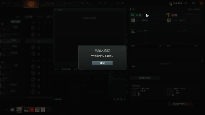 OB对黑   幻刺杀穿了！4min  2020-09-06 21点场