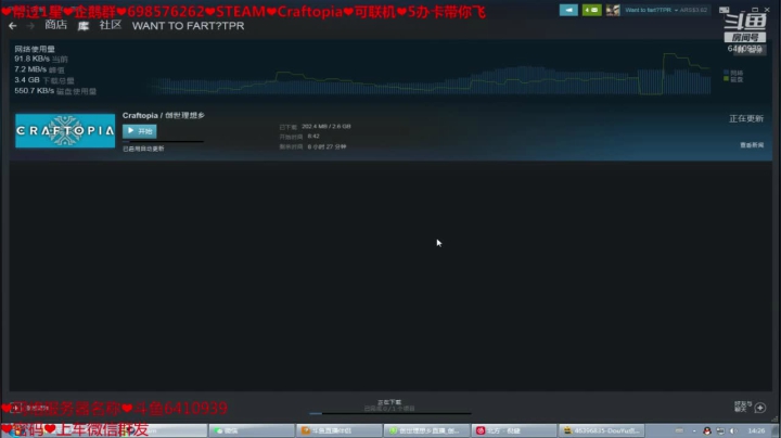 ❤️新游❤️发展第一天 2020-09-05 14点场