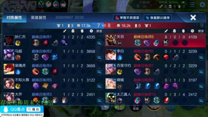 一生守护铁公鸡发布了一个斗鱼视频2020-09-07