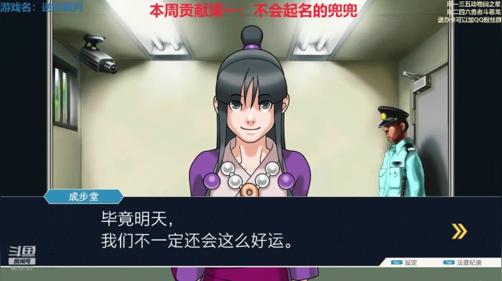 论菜我还没服过谁 2020-09-07 01点场