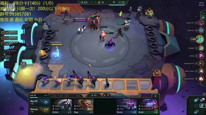 电1王者1600圆梦开始了！ 2020-09-07 12点场