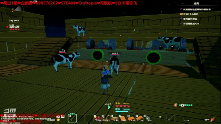 ❤️新游❤️发展第2天 2020-09-07 00点场