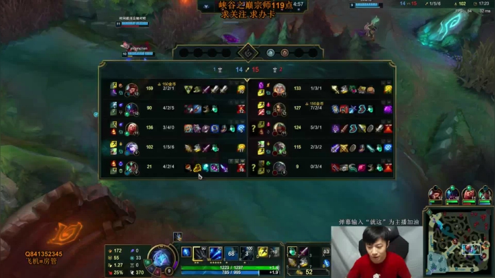 阿迎：单排ADC钻石局细节教学 2020-09-06 11点场