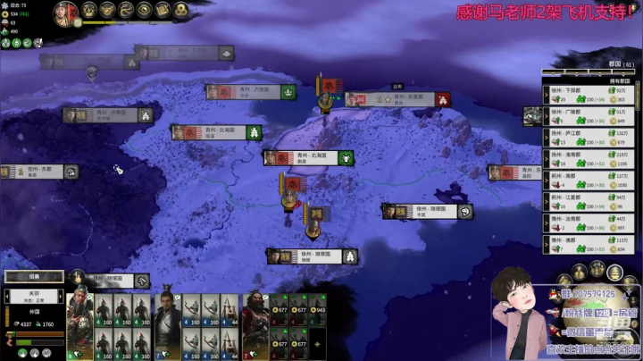 南蛮入侵！仲家天下!武将合集！ 2020-09-06 21点场