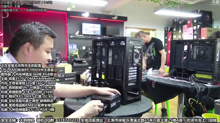 【大明攒机】AMD不撕裂不卡顿尽情游戏