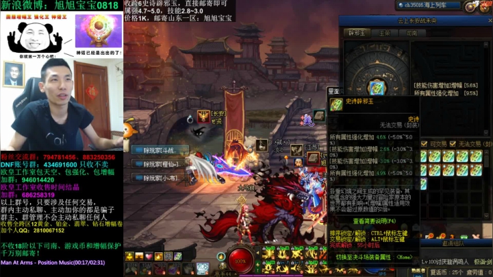 周末1.5倍亲密度记得清空荧光棒么么哒~ 2020-09-07 00点场