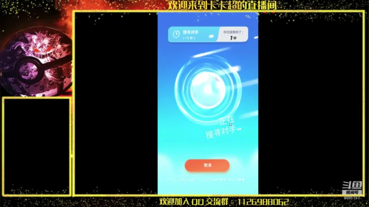 加油冲4000分 2020-09-07 08点场