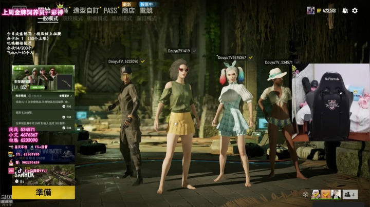 【绝地取经女团】杀不到10个举报主播 2020-09-07 08点场