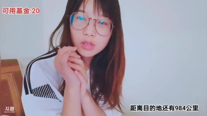 我在斗鱼看百变姑姑肖淑洁直播户外