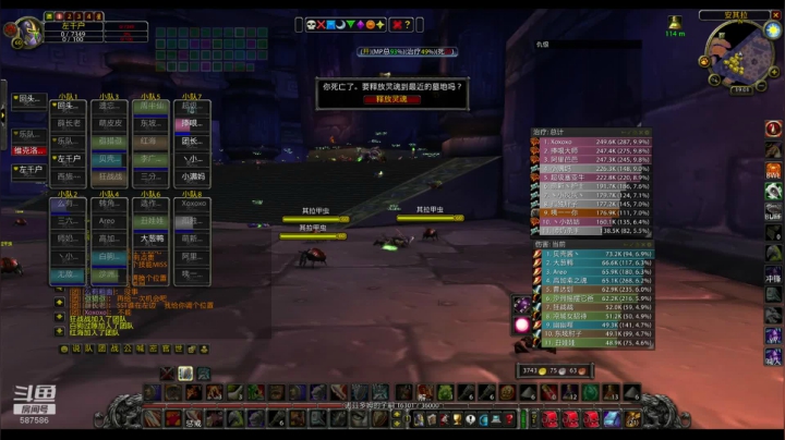 巴罗夫野团冲一波 2020-09-07 18点场