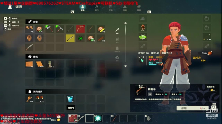 ❤️新游❤️发展第一天 2020-09-05 12点场