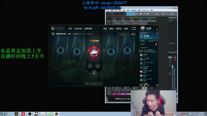 蛮王：2分钟1血 一刀一个小朋友 2020-09-07 20点场