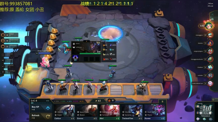 电1王者1600圆梦开始了！ 2020-09-06 19点场