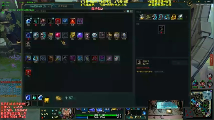 法神瑞兹：世界第二瑞兹！ 2020-09-06 21点场