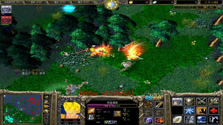 来了 又是元气满满的一天 2020-09-06 21点场