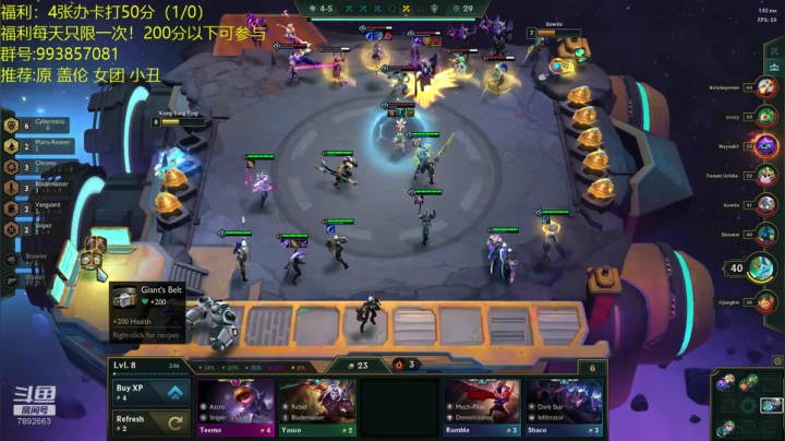 电1王者1600圆梦开始了！ 2020-09-07 10点场