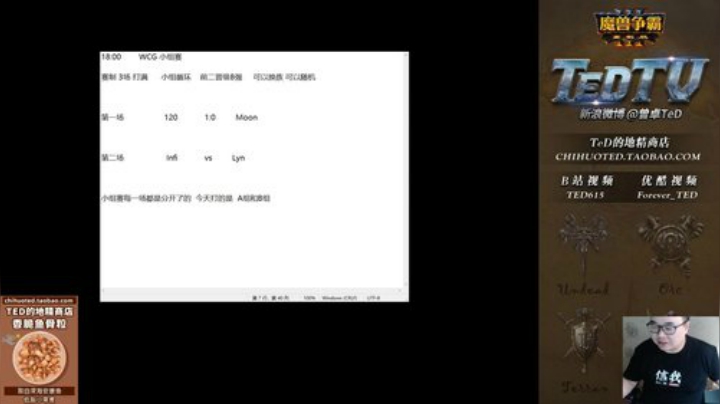 来吃串串发布了一个斗鱼视频2020-09-07