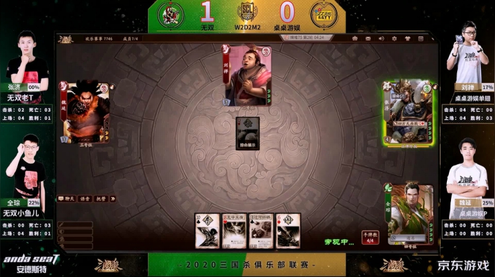 SCL十周年2V2项目第二周无双vs桌桌游娱  上