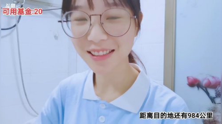 肖淑洁生命中的光和盐发布了一个斗鱼视频2020-09-07