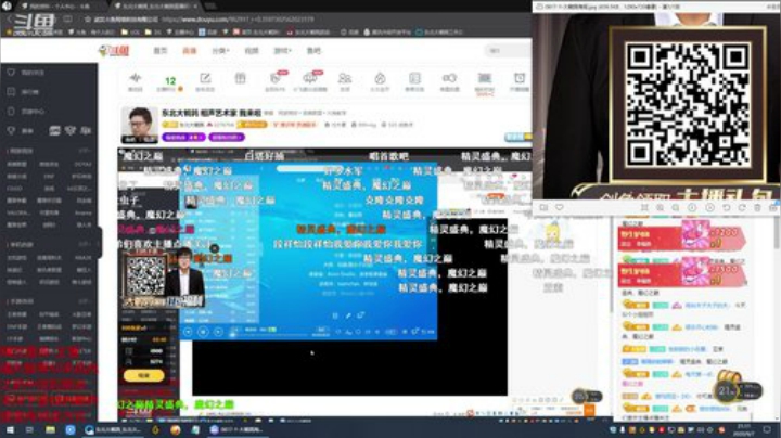 黑板君爱喝酸奶发布了一个斗鱼视频2020-09-07