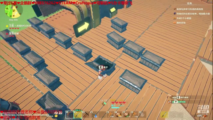 ❤️新游❤️发展第2天 2020-09-06 15点场