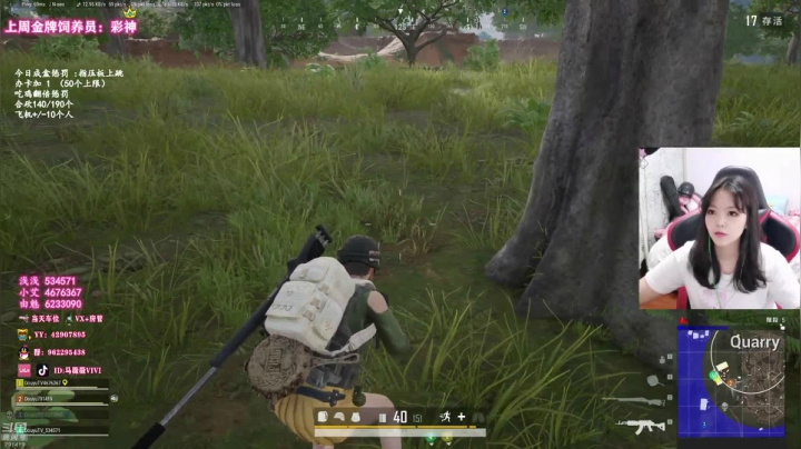 【绝地取经女团】杀不到10个举报主播 2020-09-07 12点场