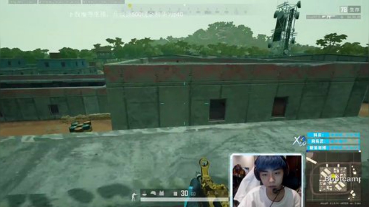 我在斗鱼看Xleft小叮当直播绝地求生