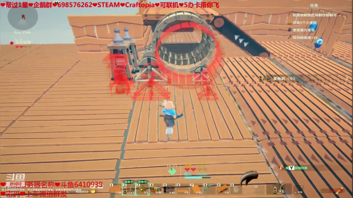 ❤️新游❤️发展第2天 2020-09-07 02点场