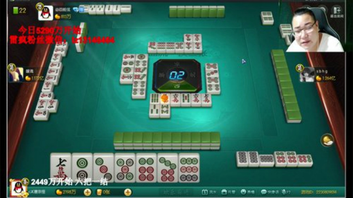 我在斗鱼看雷疯小叔直播天天象棋