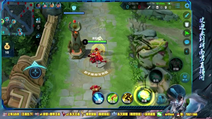 ♥国服虞姬 一颜值与技术共存♥ 2020-09-07 18点场