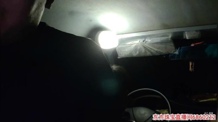 风吹过的痕迹丶发布了一个斗鱼视频2020-09-07