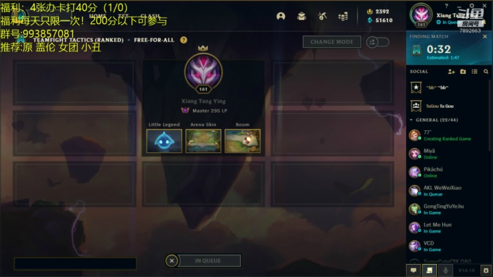 电1王者1600圆梦开始了！ 2020-09-07 16点场