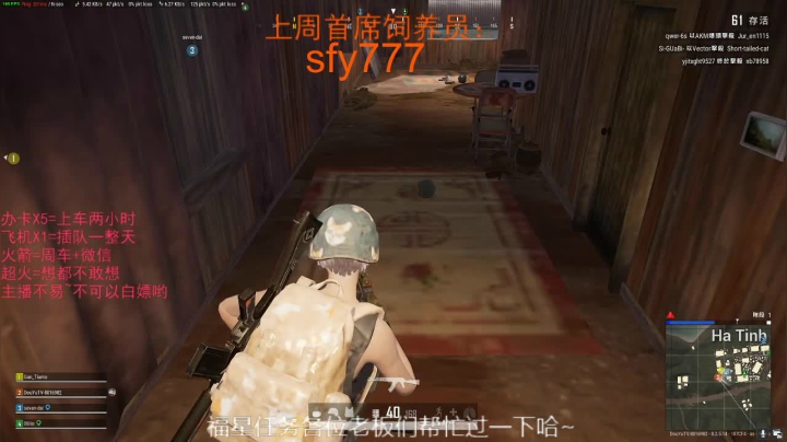 ♥有车位♥北美最强下饭菜 2020-09-06 14点场
