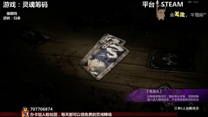 灵魂筹码 铛铛铛~ 2020-09-05 02点场
