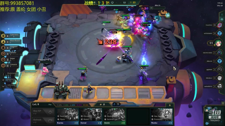 电1王者1600圆梦开始了！ 2020-09-07 06点场